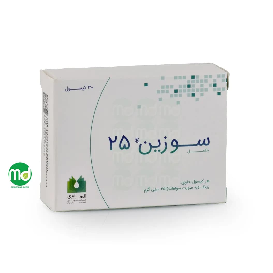 کپسول سوزین 25 الحاوی کمک به سلامت پوست، مو و ناخن