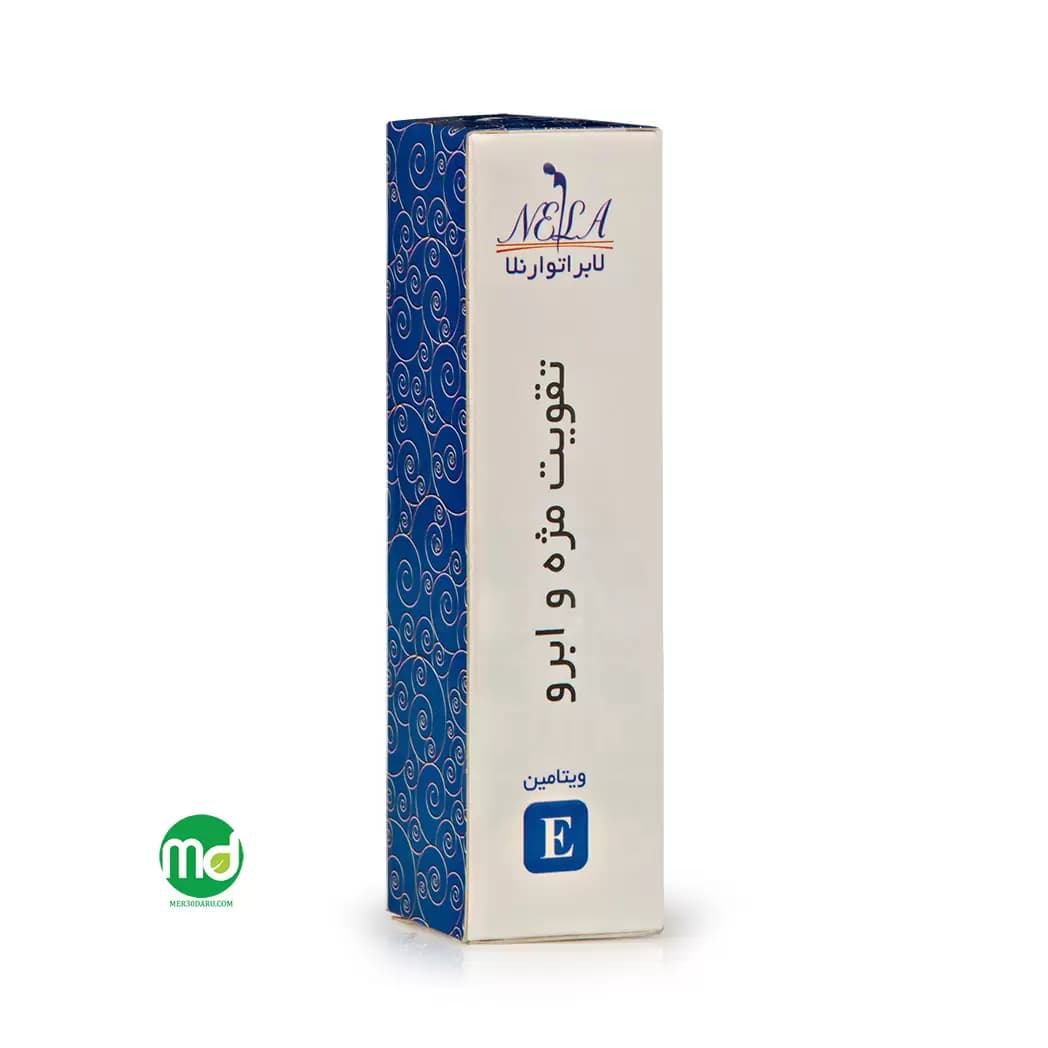 سرم نلا تقویت کننده مژه و ابرو ویتامین E