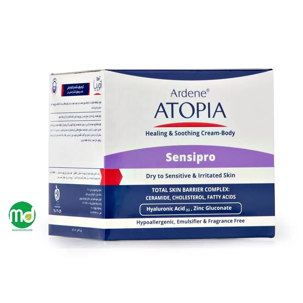 کرم آردن نرم کننده و التیام بخش مدل سنسی پرو