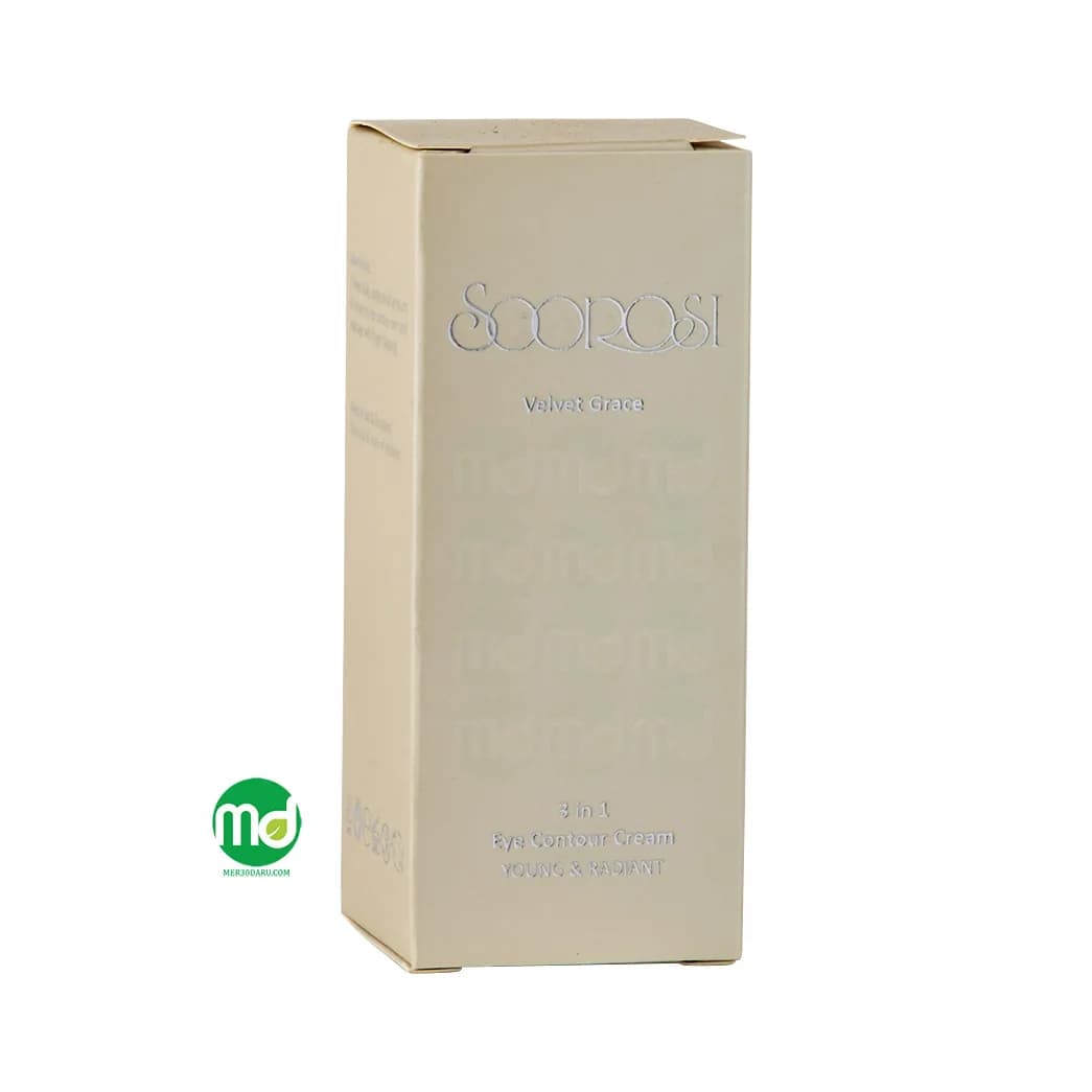 کرم دور چشم 3 در 1 سوروسی حاوی کلاژن 20ml