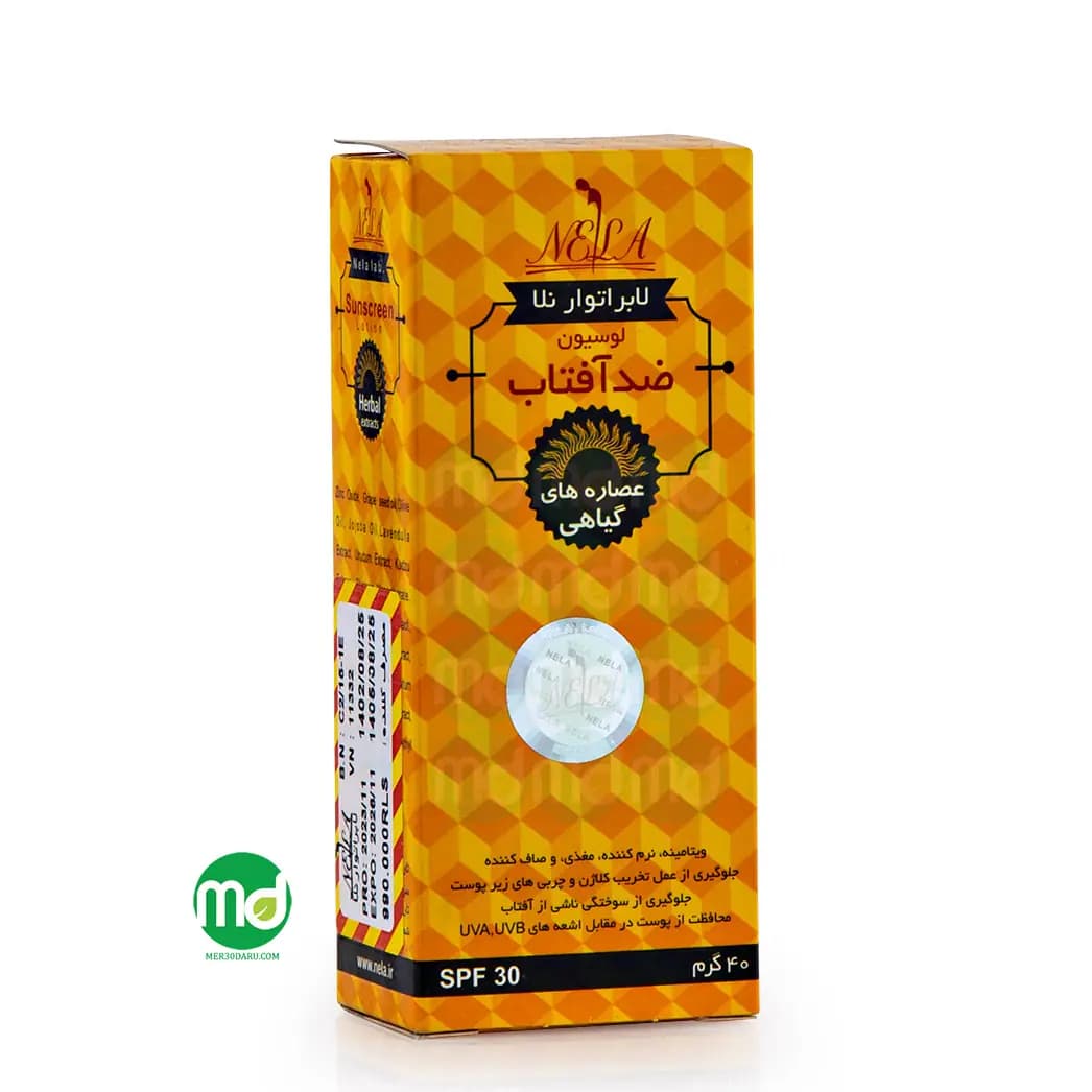 لوسیون ضد آفتاب نلا حاوی ویتامین C پایدار SPF 30 در حجم 40 گرم