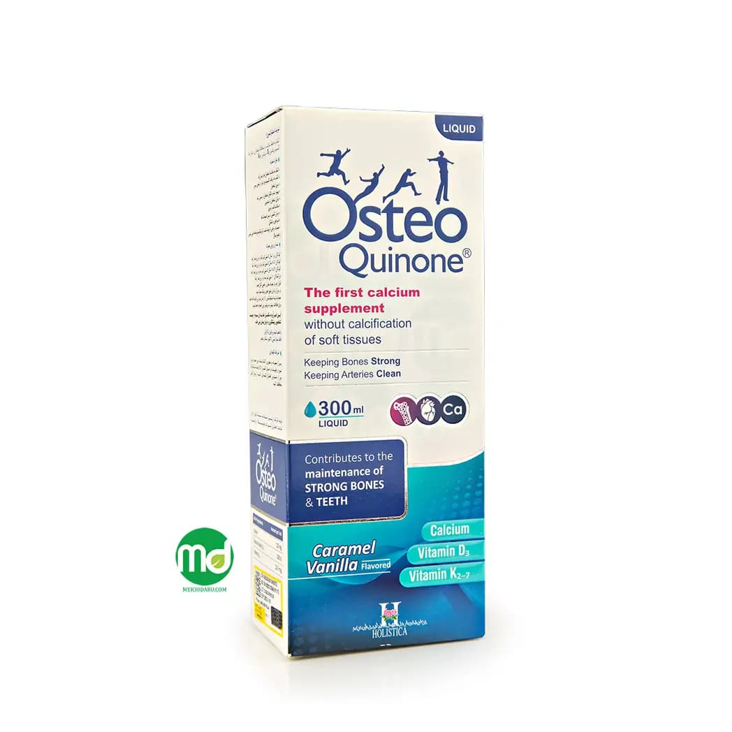 شربت استئوکینون هولیستیکا برای تقویت استخوان ها و دندان ها