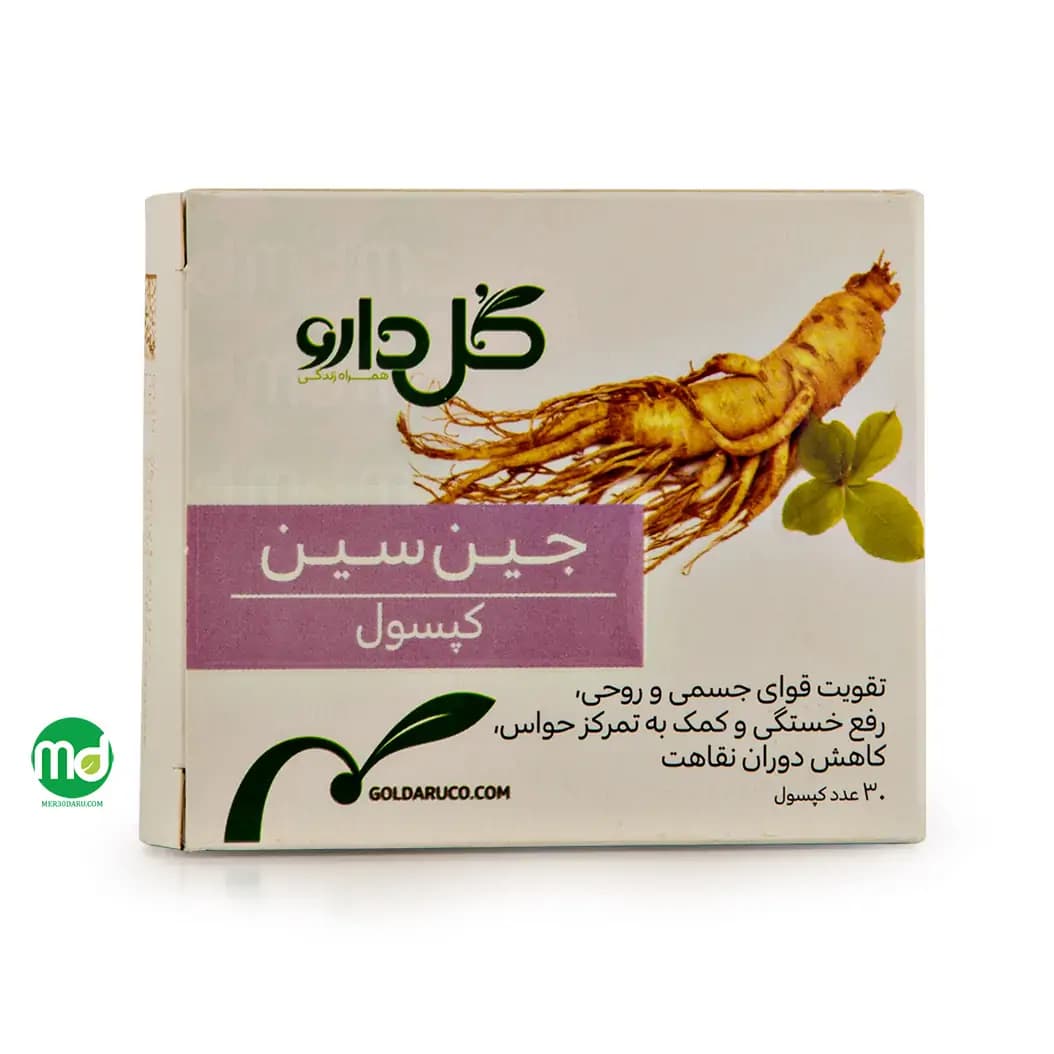 کپسول جین سین گل دارو برطرف کننده خستگی بدن 30 عدد