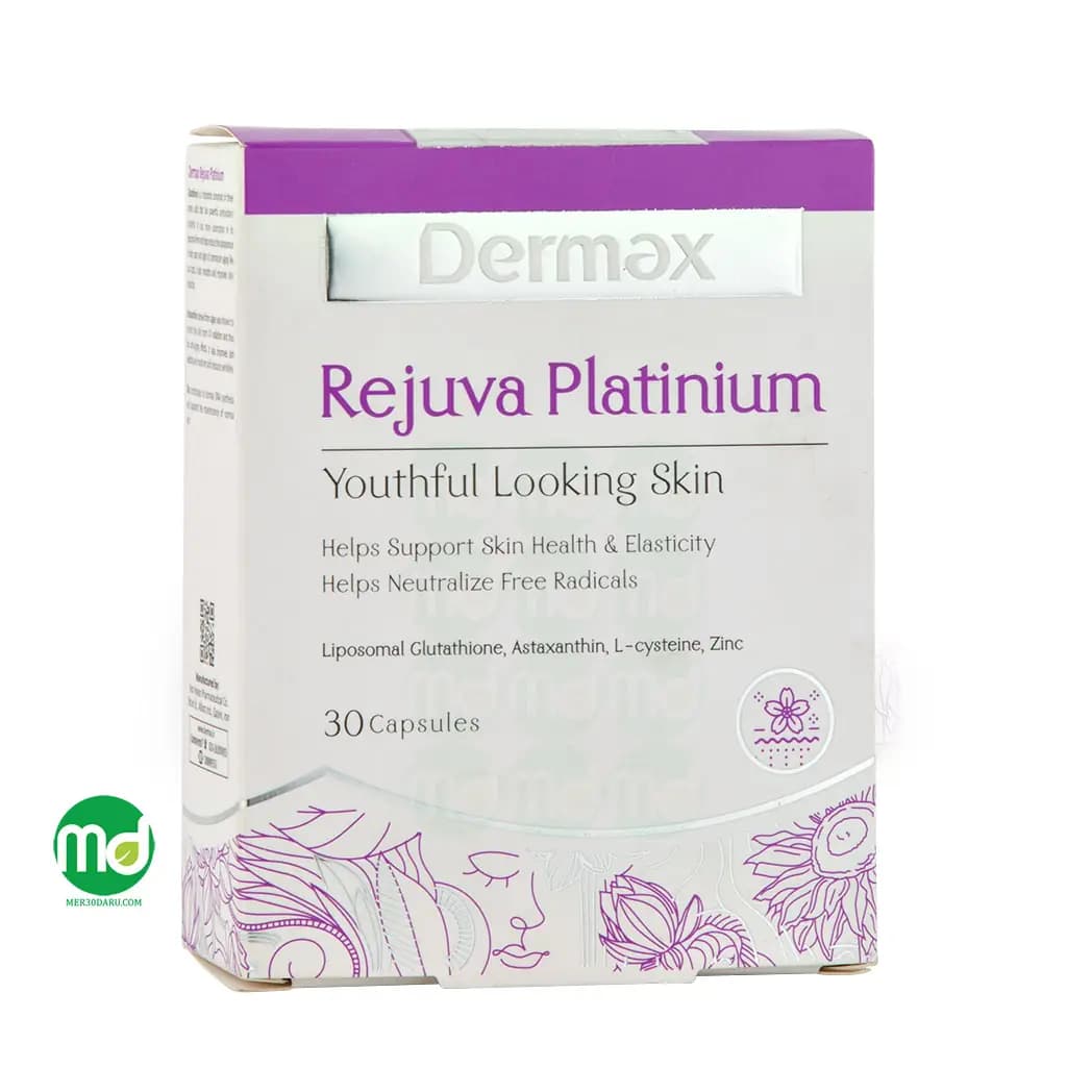 کپسول رجوا پلاتینیوم درمکس کمک به حفظ سلامت پوست 30 عدد