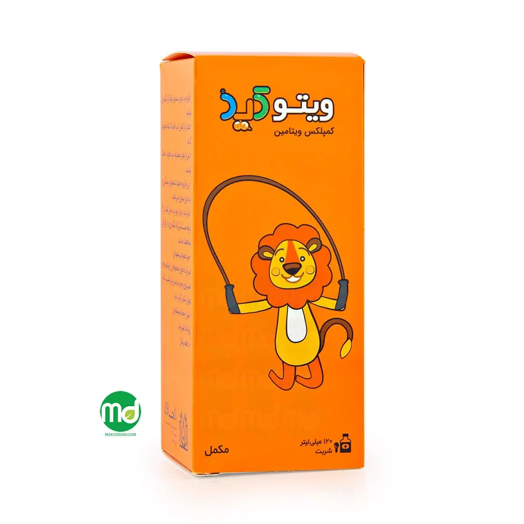 شربت مولتی ویتامین ویتوکید الحاوی برای تقویت رشد در کودکان 120ml