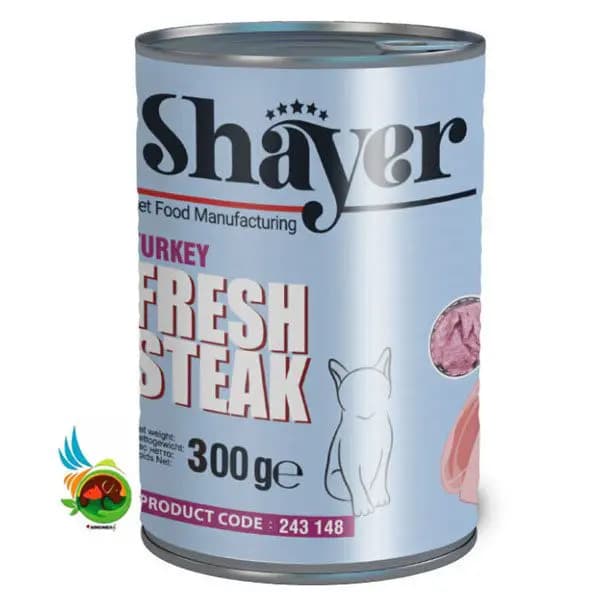 کنسرو استیک گربه شایر با طعم بوقلمون Shayer fresh steak turkey وزن ۳۰۰ گرم