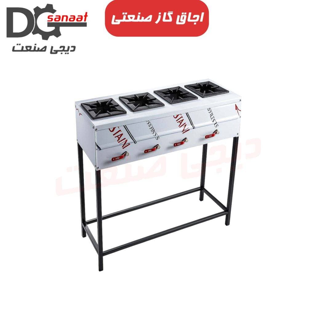 اجاق گاز صنعتی 4 شعله