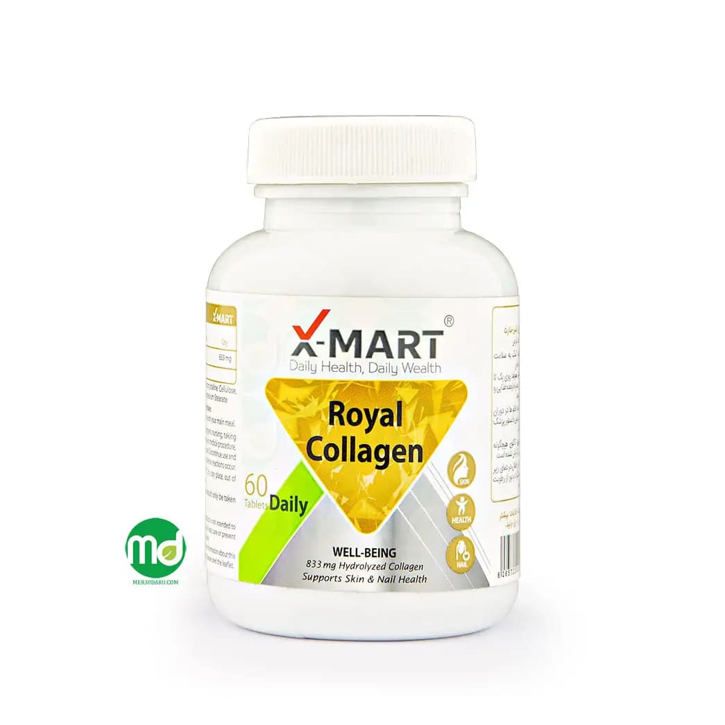 قرص رویال کلاژن ایکس مارت حفظ سلامت پوست، مو و ناخن