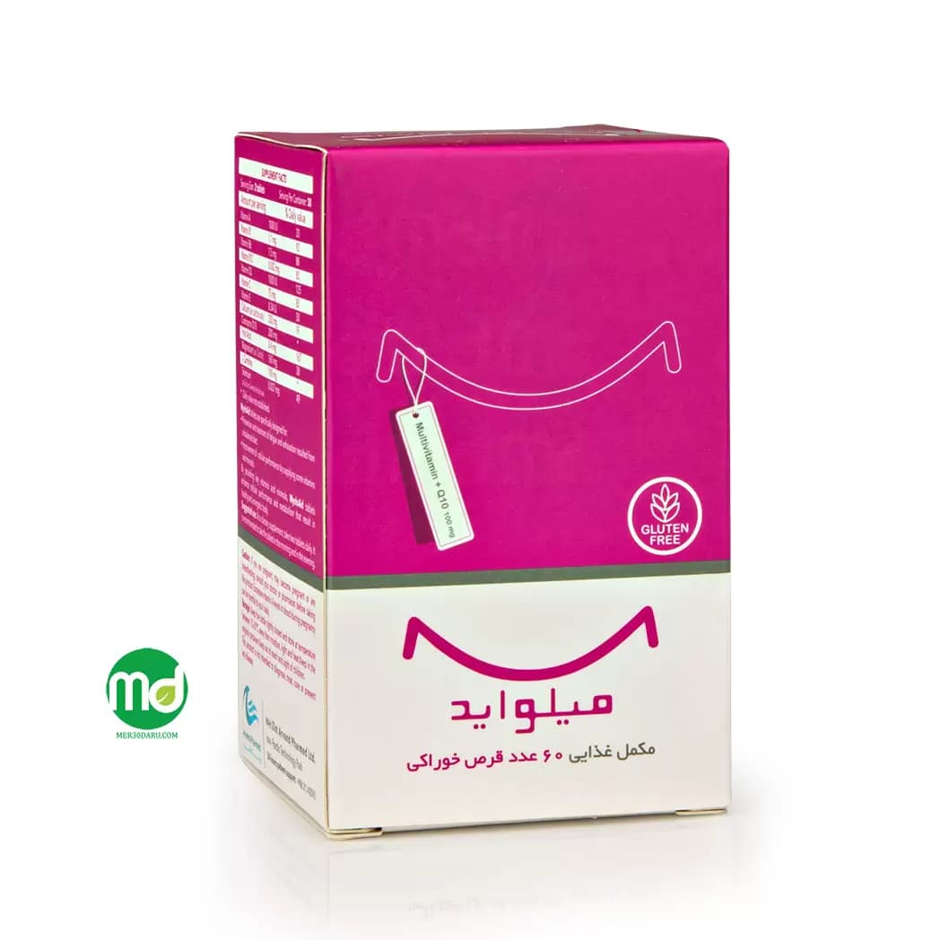 قرص میلواید اروند فارمد تقویت کننده سیستم ایمنی 60 عددی
