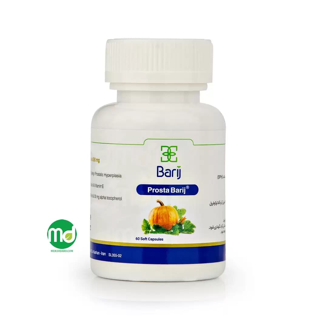 کپسول پروستا باریج اسانس بهبود عملکرد پروستات