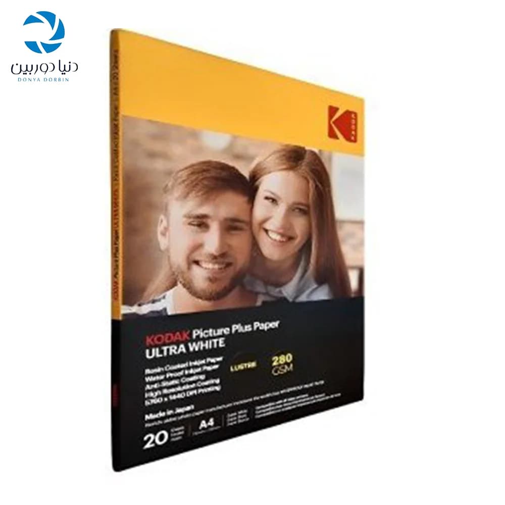 کاغذ کداک گلاسه ۲۸۰ گرمی سایز A4 بسته 20 عددی