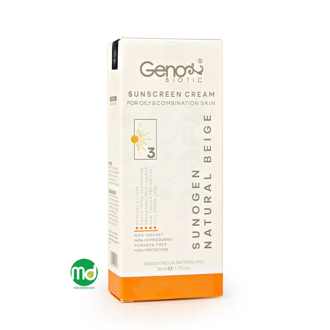 کرم ضد آفتاب سانو ژن 3 ژنوبایوتیک SPF 50 برای پوست چرب