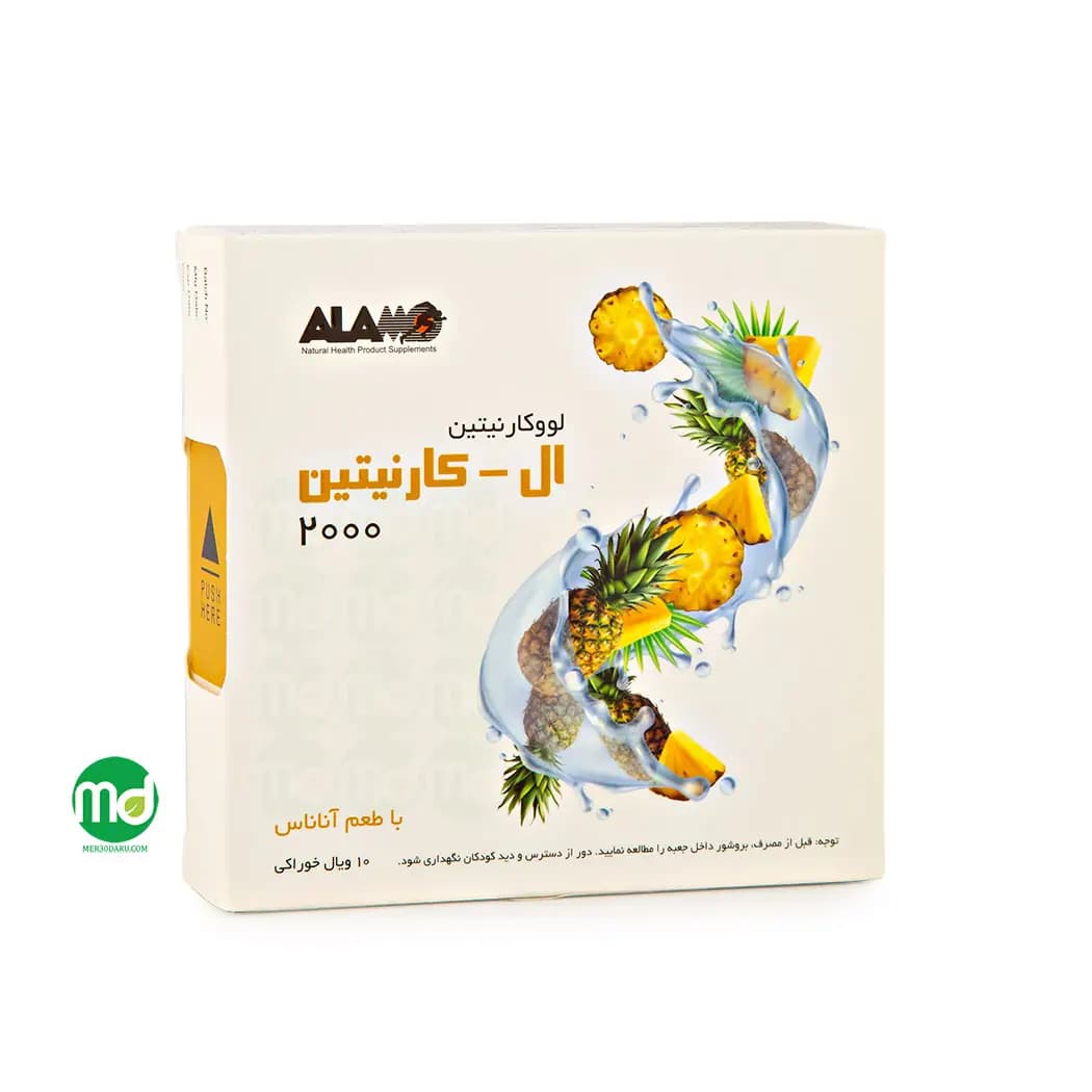 ویال خوراکی ال کارنیتین 2000 آلامو موثر در افزایش متابولیسم چربی
