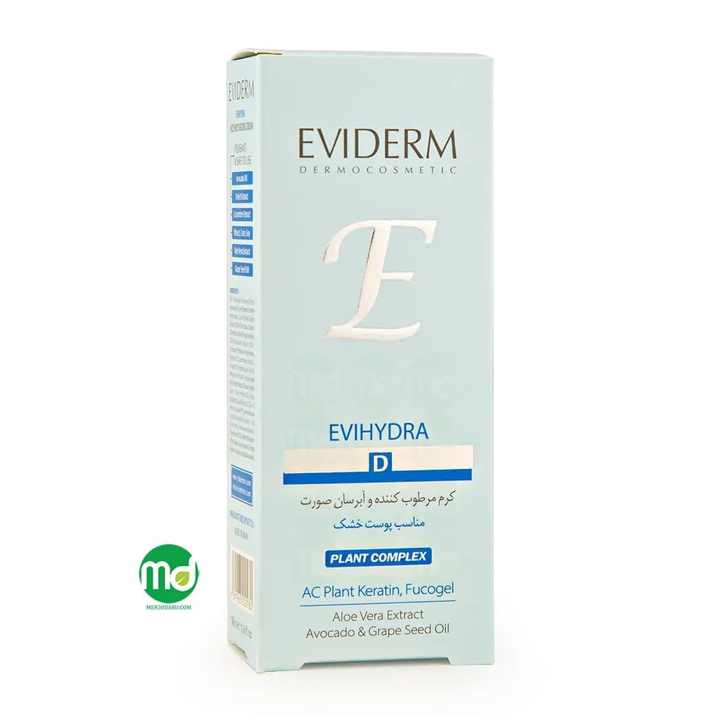 کرم آبرسان و مرطوب کننده اویدرم برای پوست خشک 50ml