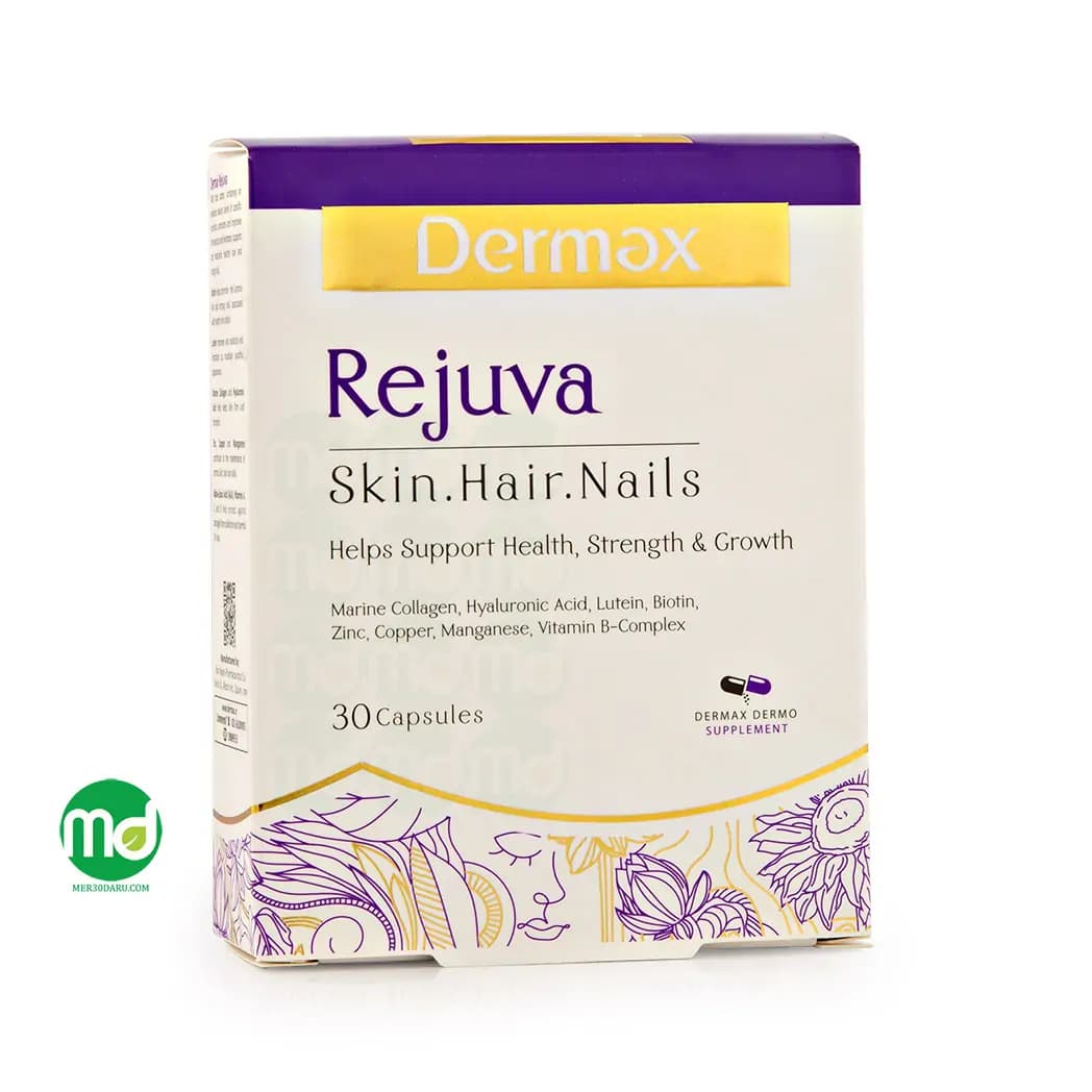 کپسول رجوا درمکس برای تقویت پوست، مو و ناخن 30 عدد