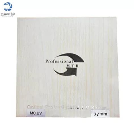 فیلتر لنز یووی پروفشنال مدل Professional MTD MC UV 77mm