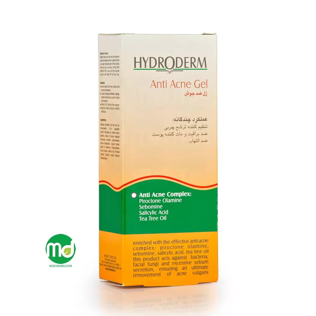 ژل ضد جوش هیدرودرم با خاصیت مات کنندگی پوست