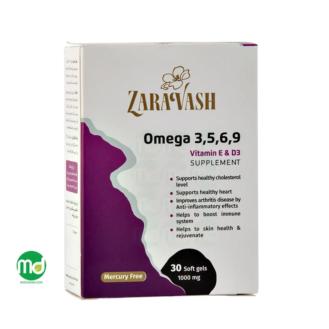 سافت ژل امگا 3 5 6 9 زراوش کمک به کاهش کلسترول خون 30 عدد