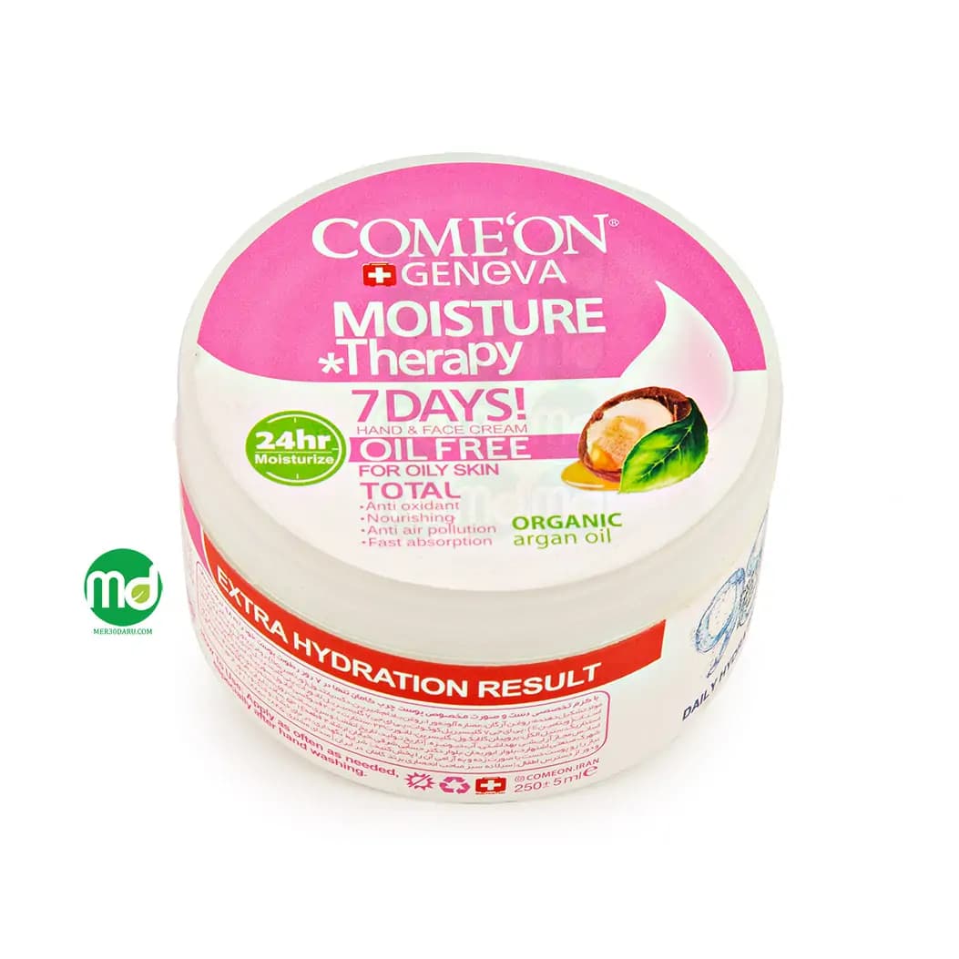 کرم مرطوب کننده کامان برای پوست چرب با ماندگاری 24 ساعته 250ml