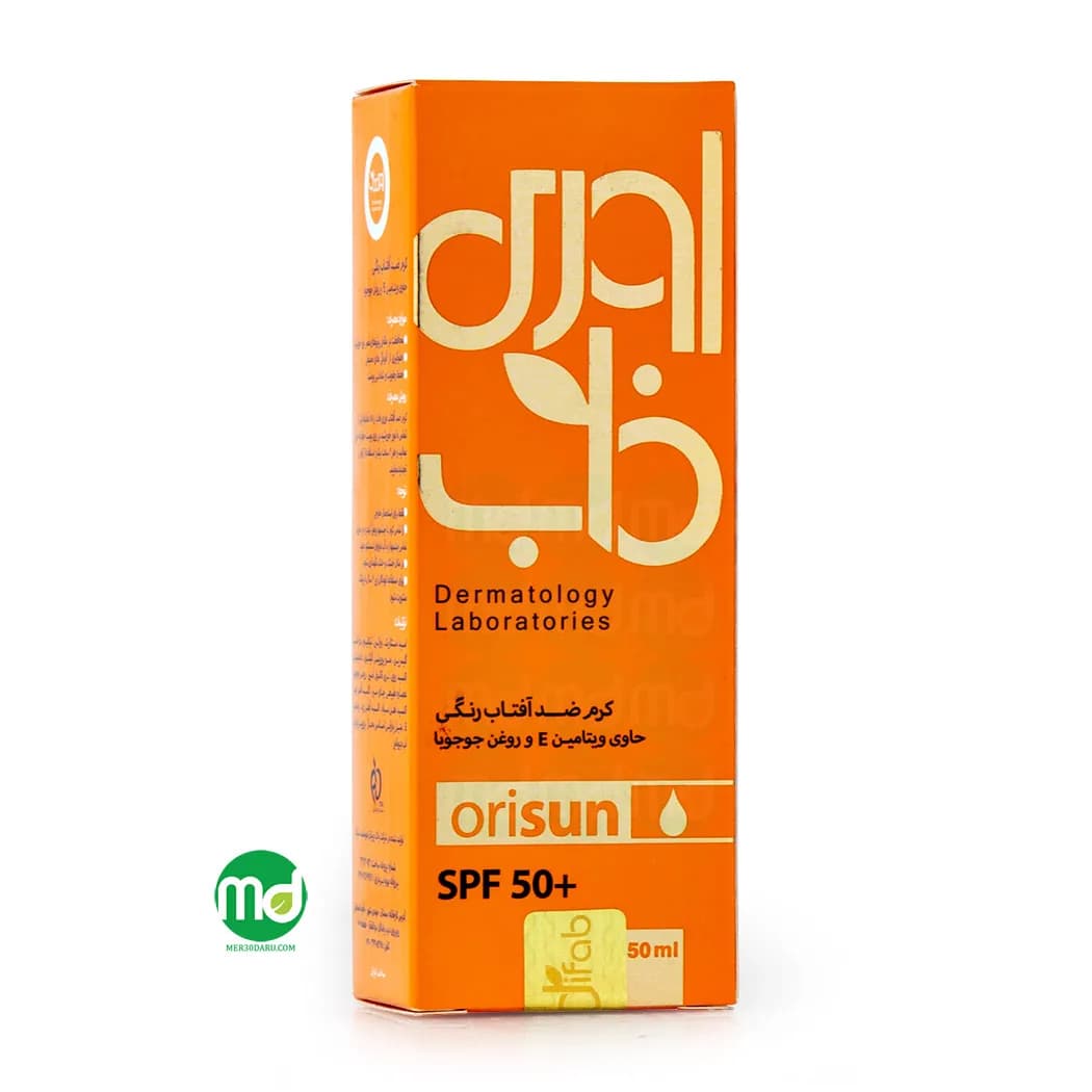 کرم ضد آفتاب رنگی اوری فاب حاوی ویتامین E