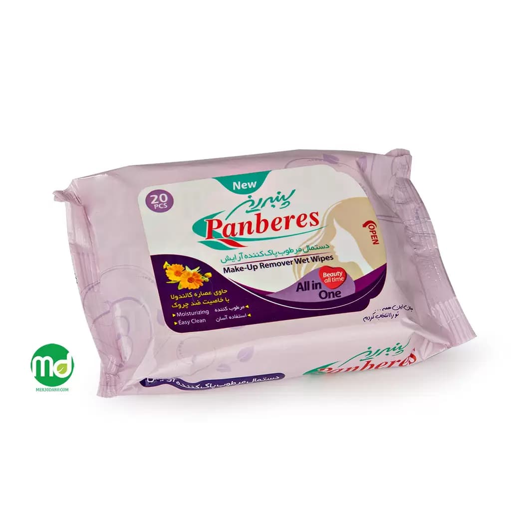 دستمال مرطوب آرایش پاک کن پنبه ریز