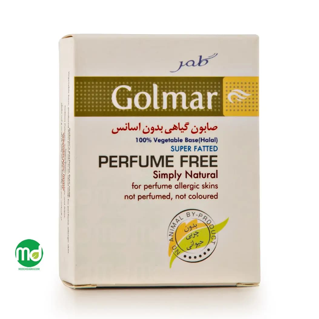 صابون گیاهی گلمر فاقد اسانس مخصوص پوست های حساس