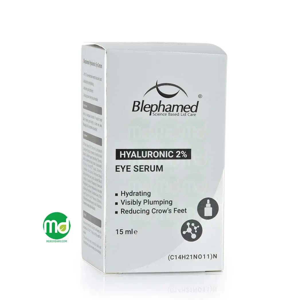 سرم آبرسان قوی دور چشم بلفامد حاوی هیالورونیک اسید