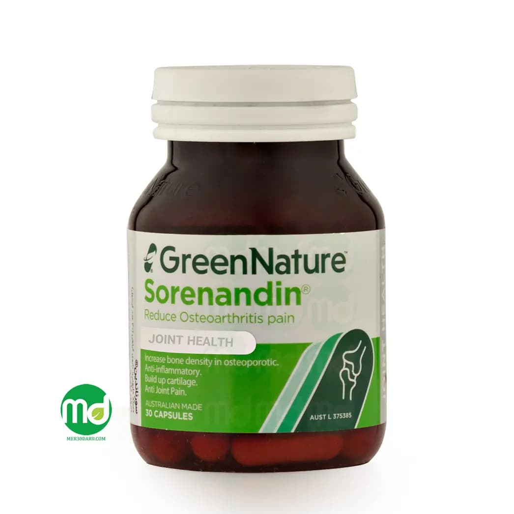 کپسول سورناندین گرین نیچر کاهش درد و التهاب مفاصل 30 عدد