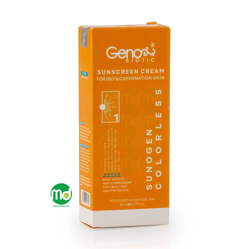 کرم ضد آفتاب سانو ژن بی رنگ 1 ژنوبایوتیک SPF 50 برای پوست چرب