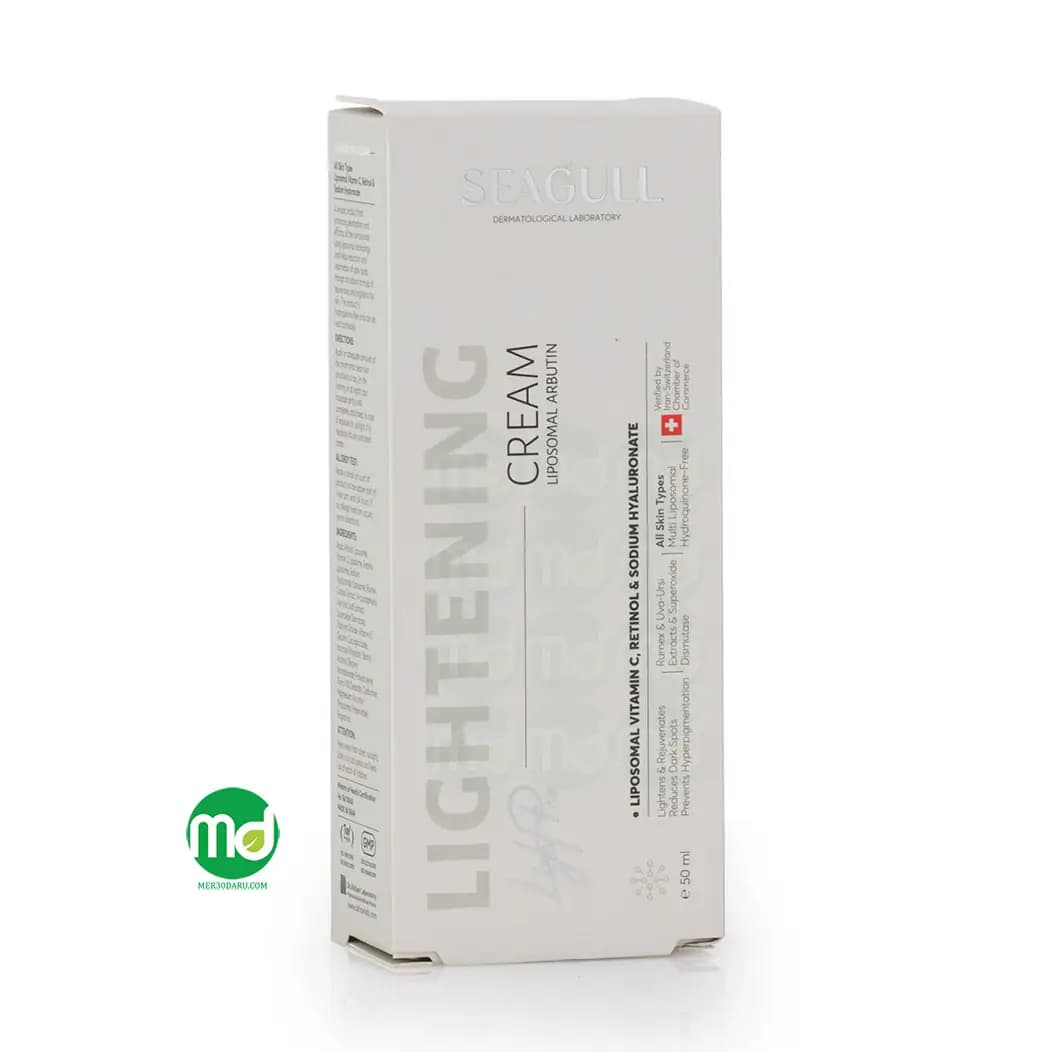 کرم روشن و شفاف کننده پوست سی گل