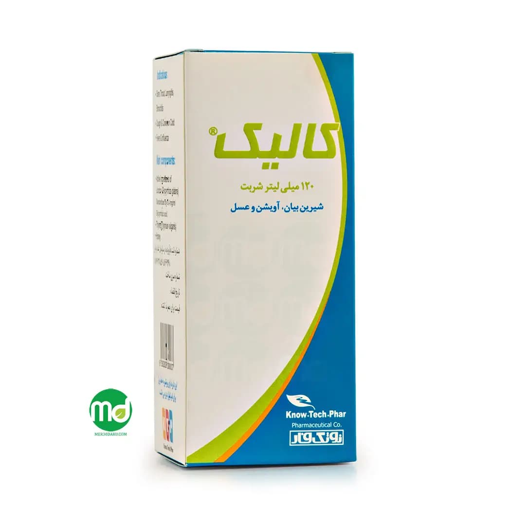 شربت کالیک کودکان نوتک فار برای رفع گلو درد و سرماخوردگی