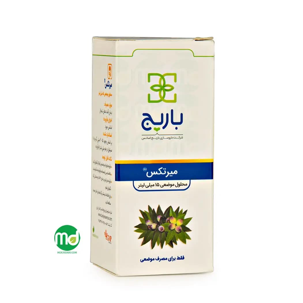 محلول موضعی میرتکس باریج اسانس کمک به درمان آفت و تبخال 15ml
