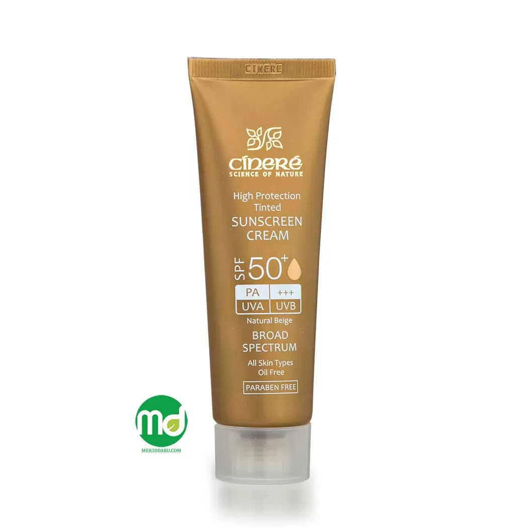 کرم ضد آفتاب رنگ طبیعی انواع پوست سینره +spf 50