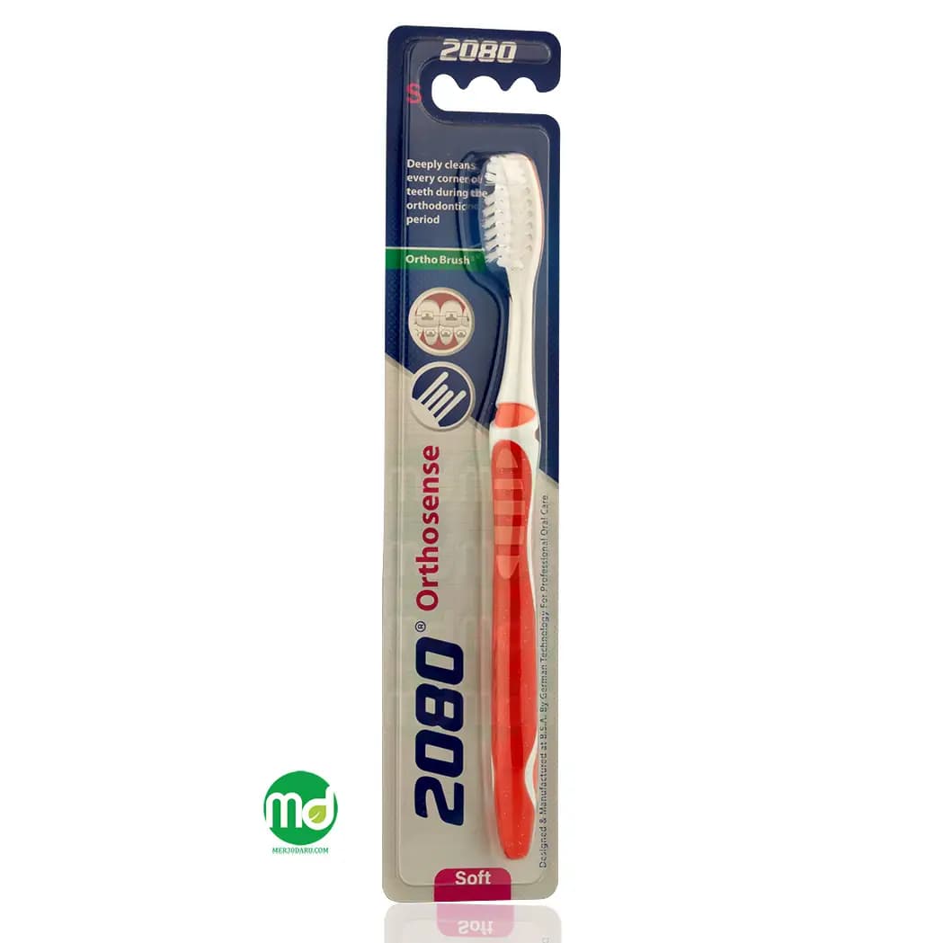 مسواک با برس نرم 2080 مدل Orthosense