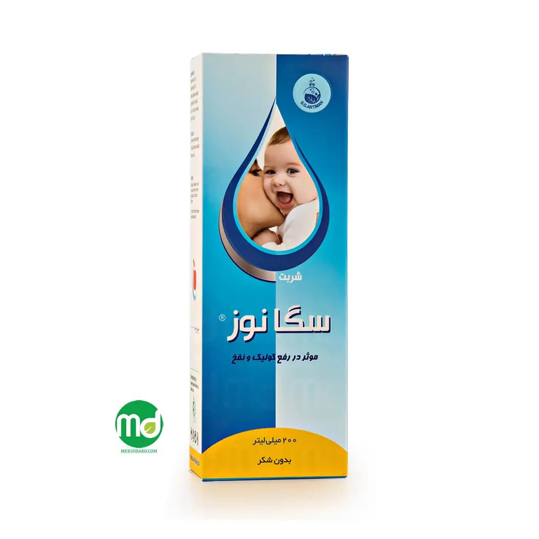 شربت سگا نوز سلامت گستر آرتیمان ضد نفخ و کولیک