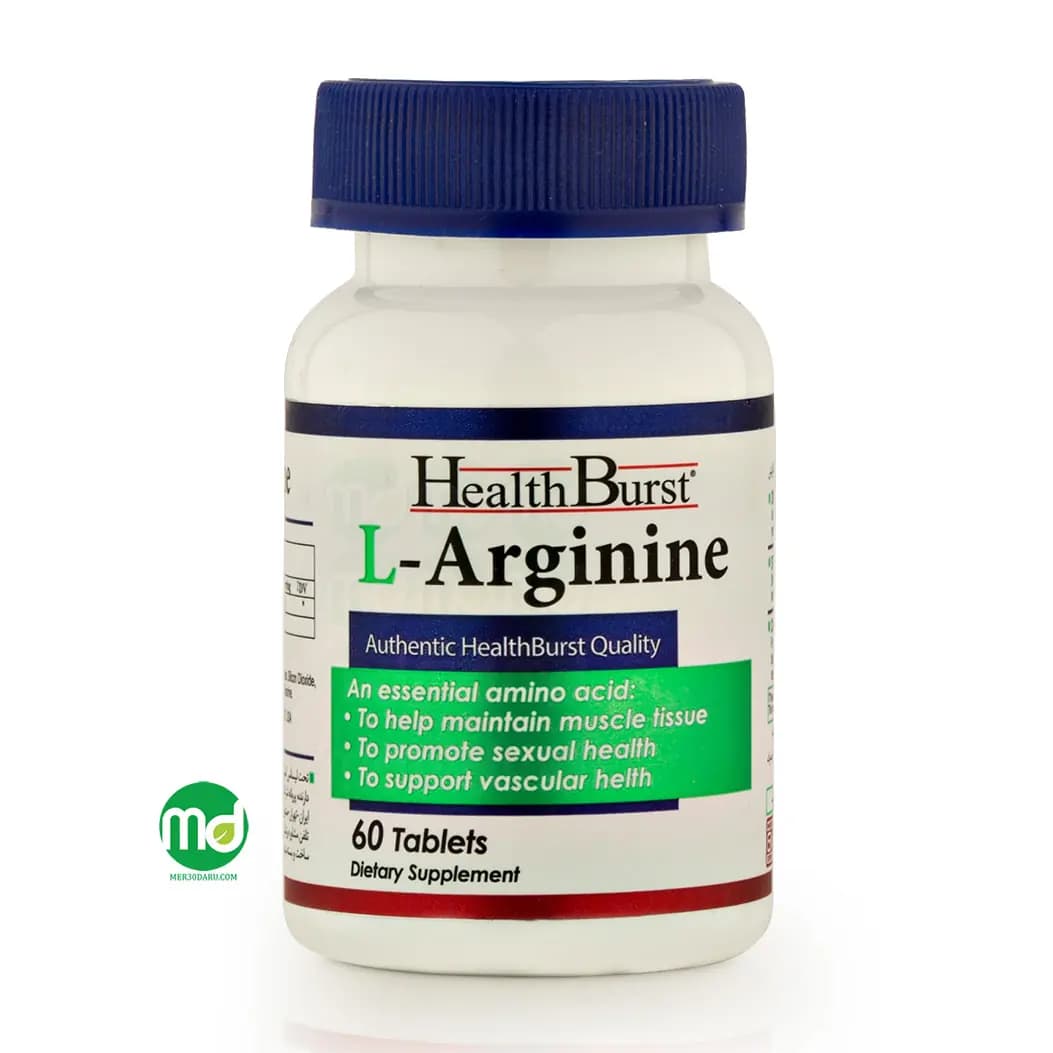 قرص ال آرژنین هلث برست کمک به عضله سازی 60 عدد