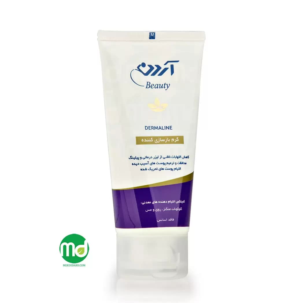 کرم بازسازی کننده و التیام بخش پوست آردن