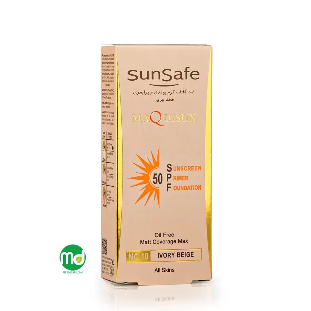 کرم ضد آفتاب بژ عاجی سان سیف SPF 50 برای انواع پوست
