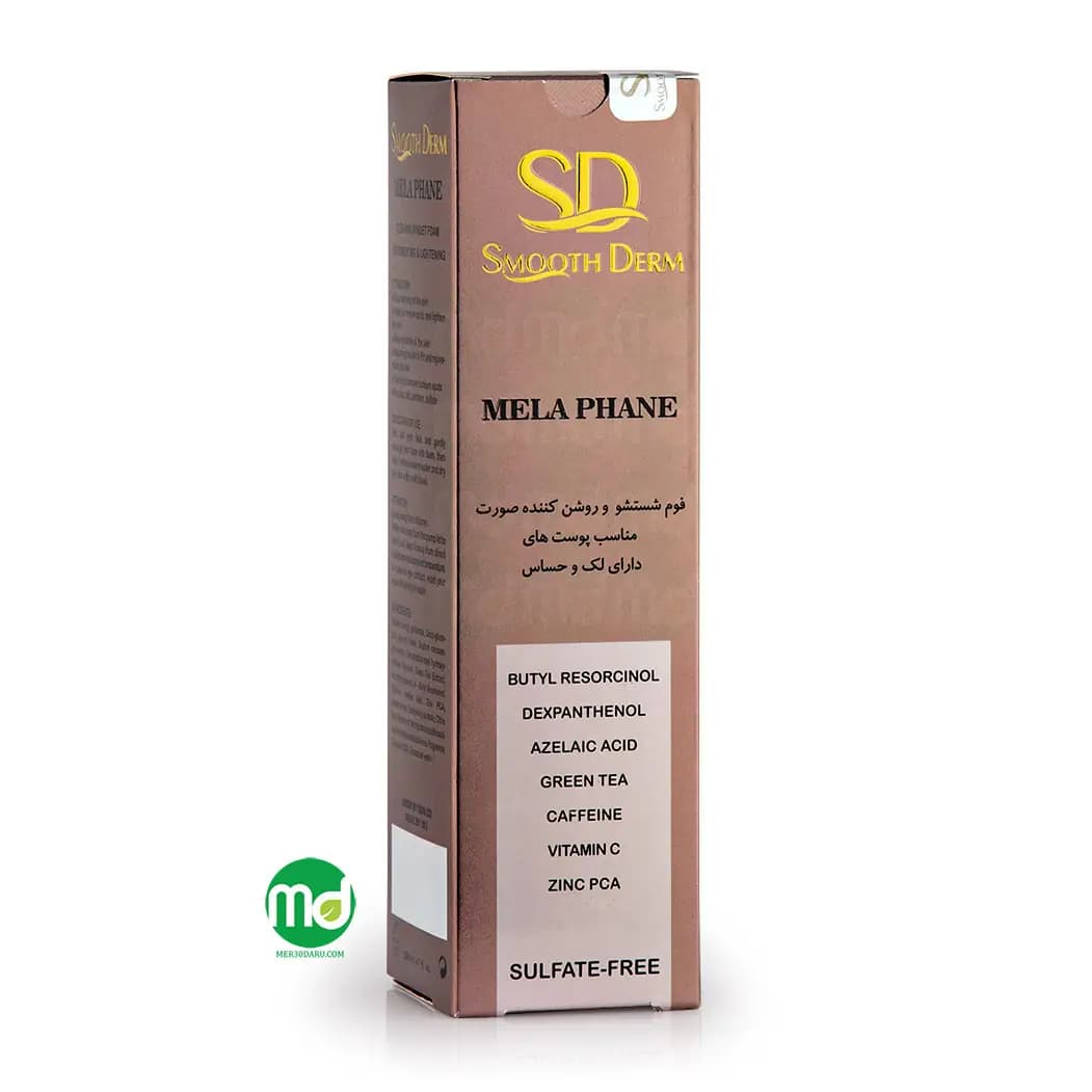 فوم شستشوی روشن کننده صورت اسموت درم پوست دارای لک و حساس