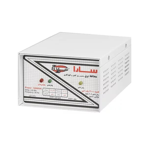 محافظ ولتاژ سارا ترانس مدل P121F
