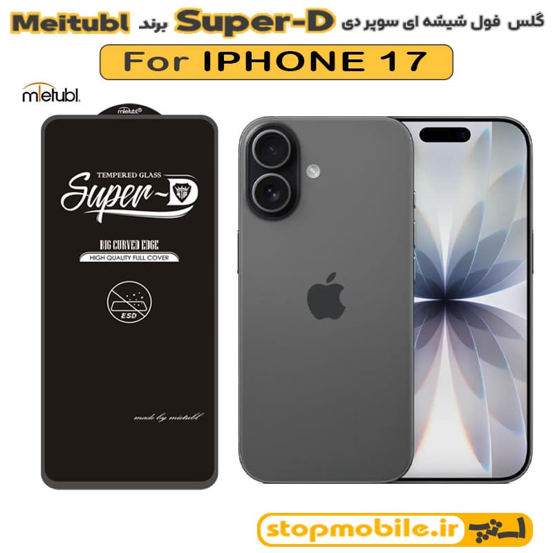 گلس آیفون 17 – IPHONE 17 برند MIETUBL مدل SUPER-D
