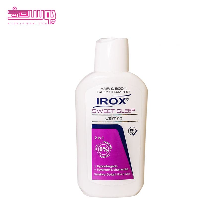 شامپو سر و بدن کودک ایروکس مدل سوییت اسلیپ حجم 200ml