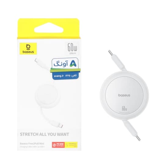 کابل تبدیل USB-C به USB-C بیسوس مدل مدل Stretch All You Want CB000088