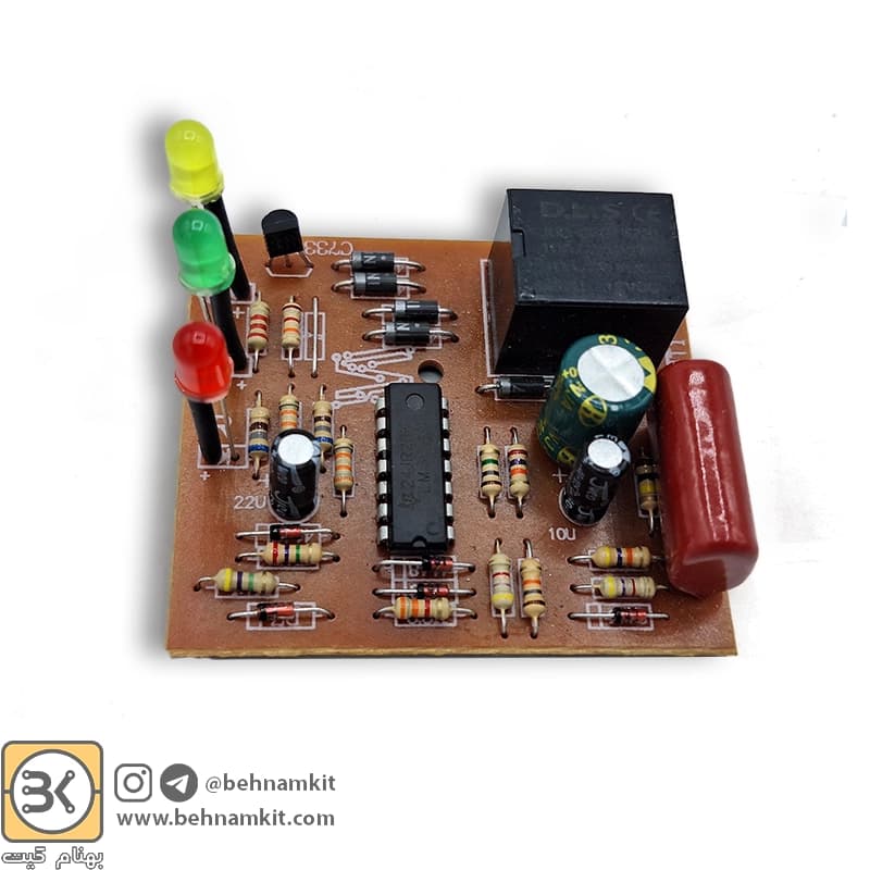 برد محافظ یخچال