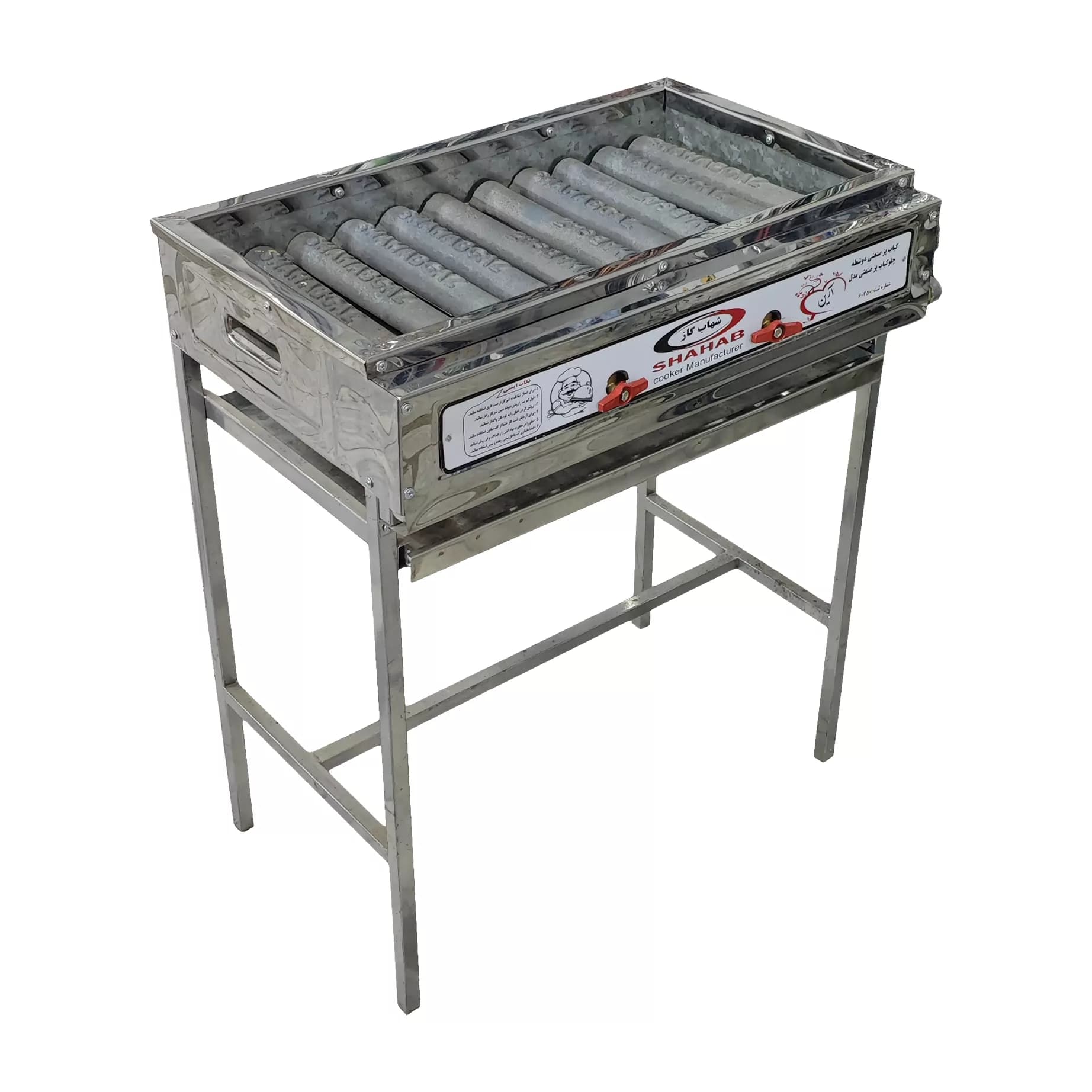 کباب پز شهاب گاز مدل آرین A70