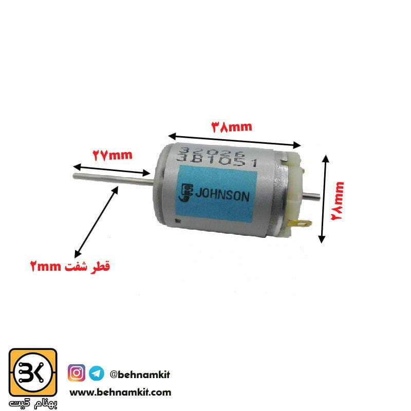 موتور جانسون بزرگ / شافت بلند / RS360