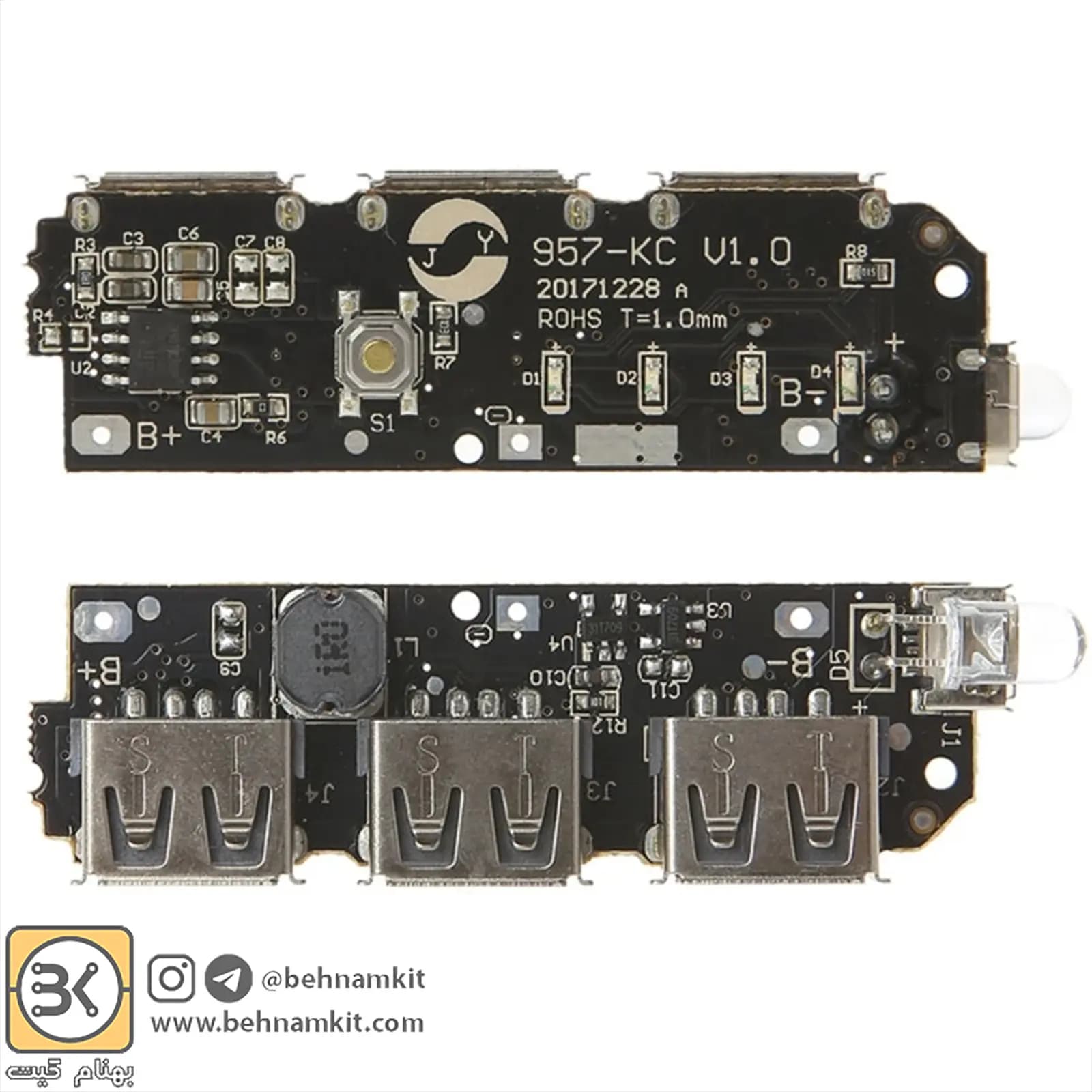 ماژول پاوربانک با 3 خروجی USB