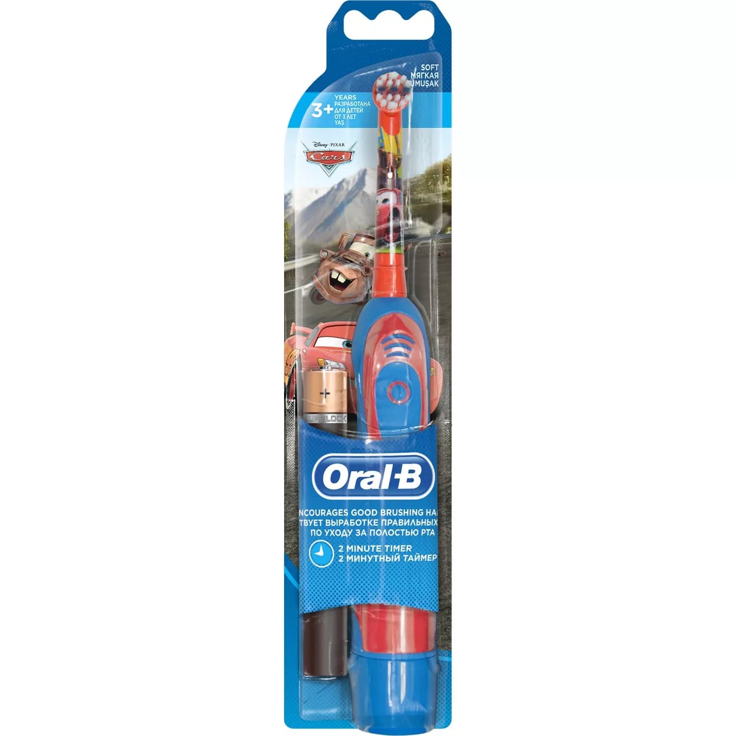 مسواک برقی اورال-بی مدل 3