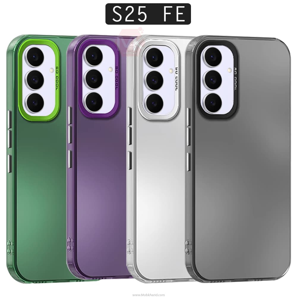 قاب محافظ سامسونگ So Cool Laser Gradient Case | Galaxy S25 FE