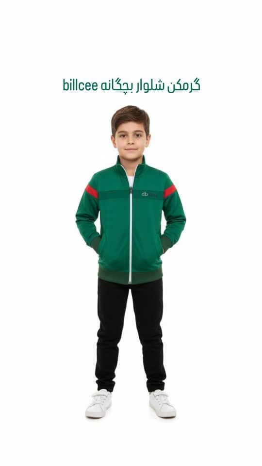 ست گرمکن شلوار پسرانه دخترانه Billcee کد 004